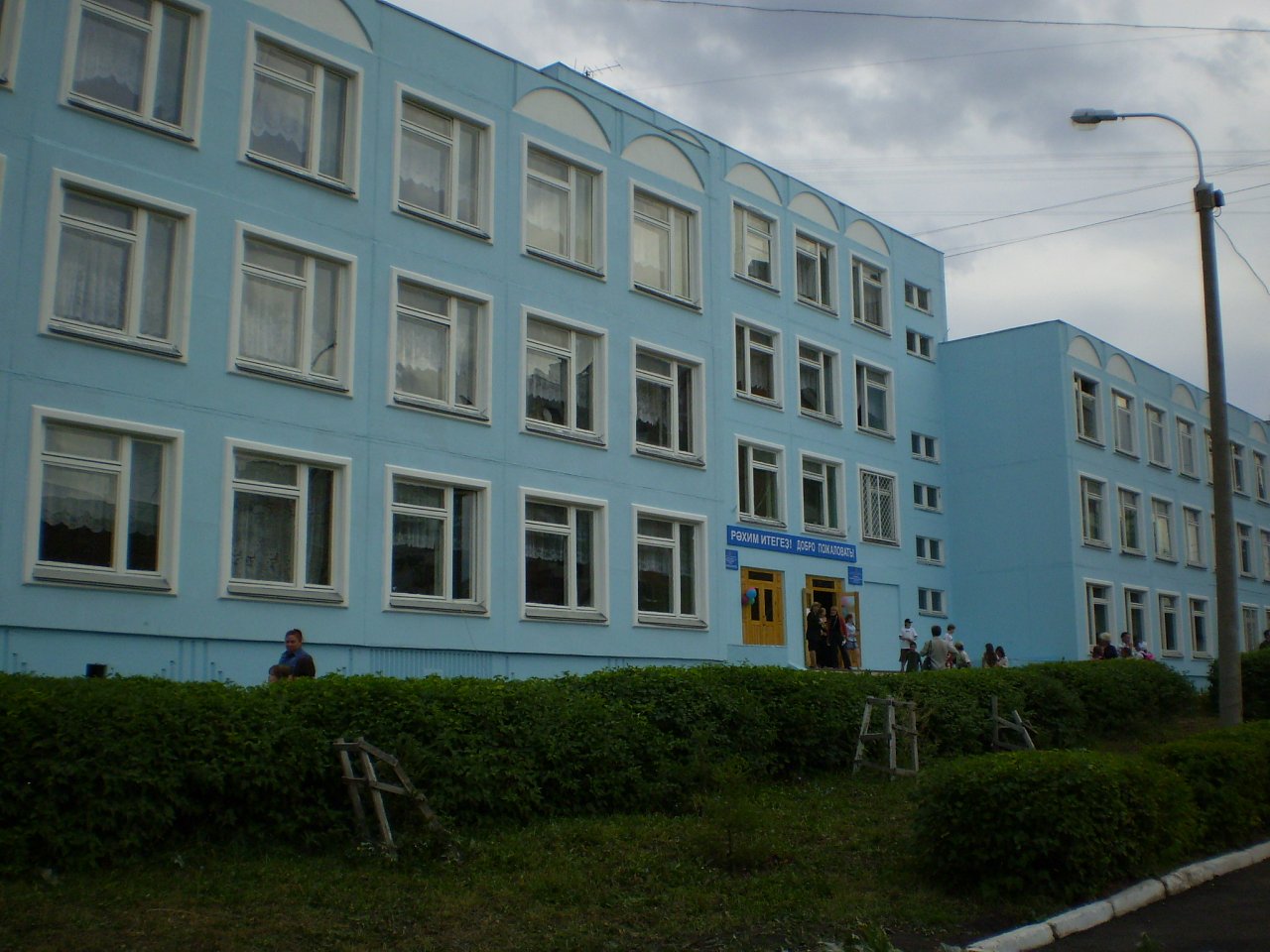 Школа 119 Уфа